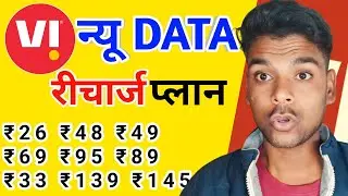 Vi New Recharge Plan 2025 Vi ₹26 ₹48 ₹49 ₹69 ₹95 ₹89 ₹33 ₹139 ₹145 Only Data Plan 2025 Adon Data