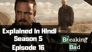 Breaking Bad Season 5 Episode 16 Explaned In Hindi