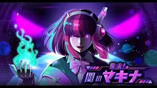 太鼓の達人　襲来！闇のマキナ　ストーリー　ボイスまとめ
