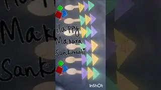 मकर संक्रांति किटी गेम/Makar Sankranti special kitty party games/kitty Games for Makar Sankranti