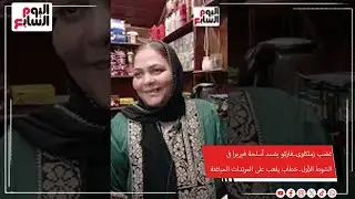 الأم اللي ربت ❤️❤️ والدة طفلة فضلت الصدقة على شراء حاجة لنفسها