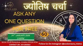 Astrology with Avalon Aura by Rems 🌙 | Free one Questions | Instant Horoscope Answers