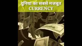 KWD vs IRR | Kuwaiti dinar to Iranian rial value difference | World's strongest and weakest currency