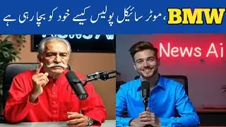 Islamabad Police video | Islamabad Police SP | News Ai 