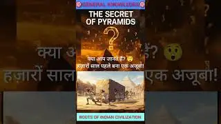 🔺 Egyptian Pyramids &ndash; रहस्य या तकनीक?आप क्या मानते हैं? Comment करें 👇 #gk #facts #news