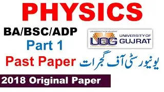 Ba Bsc Adp Part 1 PHYSICS 2018 Paper Gujrat University ba bsc adp past papers uog physics paper uog