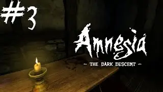 Амнезия: Призрак Прошлого | #3 - Потерянный рассудок | ПРОХОЖДЕНИЕ (Amnesia: The Dark Descent)