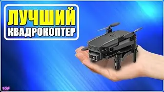✅ Обзор JINHENG XT6 🔥 Лучший мини дрон с камерой за 2500 руб. 2024 с Алиэкспресс - Недорогой дрон