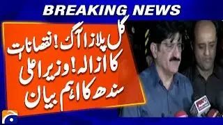Government will compensate for losses caused by Gul Plaza fire,Chief Minister Sindh | Breaking News
