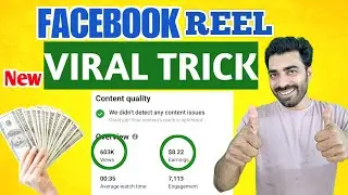 FB റീൽ VIRAL ആക്കാനുള്ള NEW TRICK #earningfromfacebook #facebookmalayalamtips #fbmonetization