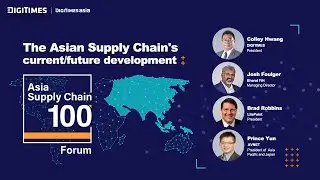 Asia Supply Chain 100 Forum｜EP4 - Asia Supply Chain &rsquo;s current/future development (亞洲供應鏈未來的危與機)