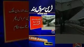 Train Services Suspended in Balochistan Amid Security Concerns