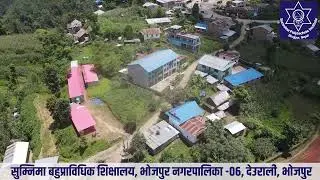 BIRD EYE VIEW l SUMNIMA POLYTECHNIC INSTITUTE l BHOJPUR l NEPAL