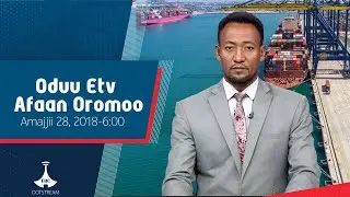 Oduu Afaan Oromoo ... Amajjii 28, 2018-6:00  etv |Ebc |Etv Afaan Oromoo|