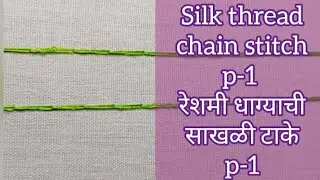 Silk thread chain stitch p-1 #aariwork #viralvideos #youtubevideo #trending 