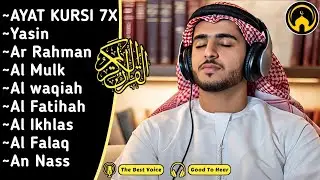 Quran recitation in a peaceful voice I Alfatiha, ayat alkursi, yasin, alwaqiah, arrahman, Alaa aqel