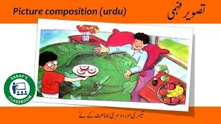 Urdu Picture Description | Urdu Picture Composition | Tasveer Fehmi| @Sadaf's classroom