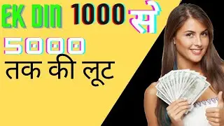 Best earning apps 2023😍🥳 make money online without investment #makemoneyonyoutube