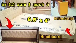 Bed Kaise Banate Hain आसानी से | How To Make Bed At Home | 6.5x4 feet Plywood Bed - Gyan Unboxer TV