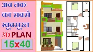 #GHARg #Contractor 15x40  6 बेडरूम वाला घर का 3D नक्शा. 3D map of 6 bedroom house.