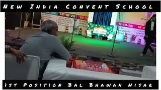 Agni-Pariksha One Act Play || 1st Position At Bal Bhawan (Hisar) #Oneactplay #Natak #school