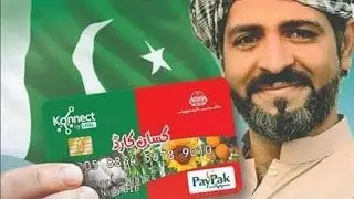 DAP subsidy vouchers kisan card 2021