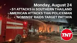 Latest Thai News - August 24 - 51 attacks across Thailand's South