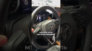 Обзор Toyota Corolla Cross за 2.2 млн из Китая #автоподзаказ #автоизкитая #автоподбор
