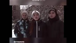 Отзыв команды 