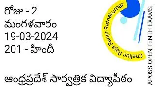 APOSS - OPEN TENTH TIMETABLE(2024-MARCH) @chelluri Raja Ranjit Ratnakumar