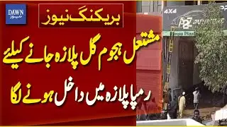 Angry Crowd Started entering Rimpa Plaza To Go To Gul Plaza | Breaking News | Dawn News