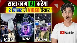 Make Dubai&rsquo;s AI Hair Robot Video Yourself in Minutes! 🔥|Tech Sunil 2.0