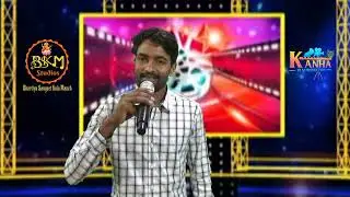 #BSKM# Singer Mohan Singh Rathor Cover by Song Ab Tere Bin Jee Lenge Hum