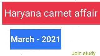 Haryana current affair March 2021// Questions and answer in hindi //Join study