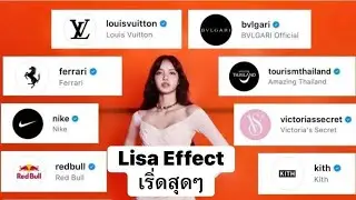 The Lisa Effect: Global Icon and Brand Power 2026. Absolutely amazing! #Lisa #LisaBlackpink #lisa...