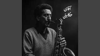Mr. Hekayati in Jazz