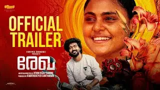 Rekha - Malayalam Official Trailer | Jithin Thomas | Vincy Aloshious | Unni Lalu | Stonebench |