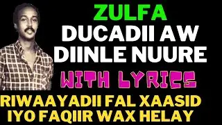 LYRICS DUCADII AWDIINLE NUURE CABDULAAHI ZULFA RIWAAYADII FAL XAASID IY FAQIIR WAX HELAY