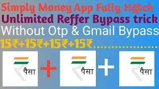 Simply Money App Fully H@ck Trick || Unlimited Reffer Bypass Trick || Without otp & Gmail💥💥