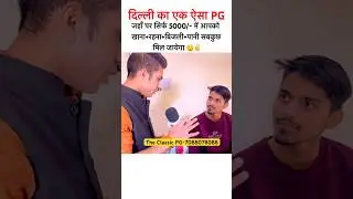 cheapest pg in delhi | cheapest pg in Mukherjee Nagar🔥✌️#ytshorts #youtubeshorts #viralshorts