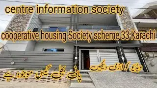 240 SQ House for sale Central Information cooperative Housing Society Scheme 33