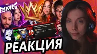 КОНЕЦ ЖЕНСКОГО КИБЕРСПОРТА В MARVEL RIVALS | ХУДШИЕ СТРИМЕРЫ #17 Реакция Onutich