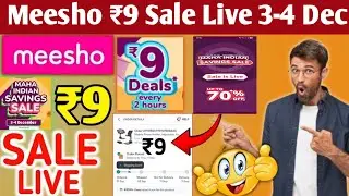 Meesho Great Indian Savings Sale 2026 | Meesho 9 rupees sale order kaise kare | Meesho Free Shopping