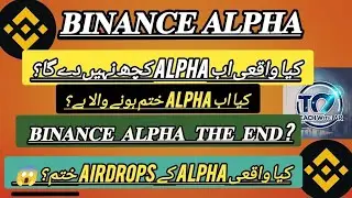 Binance Alpha Airdrop Ending Soon 😱 | Real Update Inside! | Binance Alpha Ne Mayoos krdiya 🥺