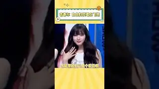 自由的灵魂在飞翔，这姐什么时候才能想起自己是个爱豆啊#kpop #giselle #aespa #winter