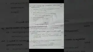 @short 10class malayalam second sslc exam Qustion paper 2022