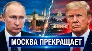 Заявление Пентагона от 8 февраля шокировало экспертов