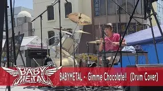 【BABYMETAL】ギミチョコ!! / 叩いてみた / Drum Cover / 福田まあな