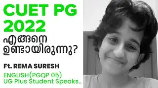 Prepwise UG Plus Student Speaks I Rema S I CUET PG English PGQP05 I Kerala's No.1 CUET PG Coaching