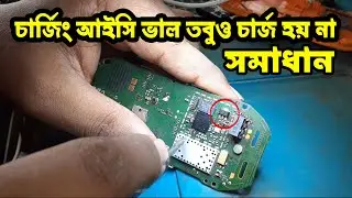 Nokia 1280 charging way, How to charging jumper nokia 1280, charging jumper